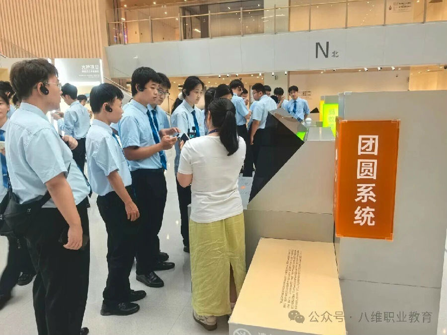 八維職業學校學子去阿里體驗電商文化，去百度探索智能駕駛體感