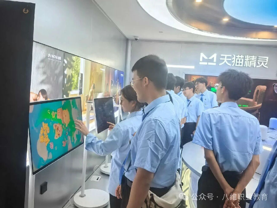 八維職業學校學子去阿里體驗電商文化，去百度探索智能駕駛體感