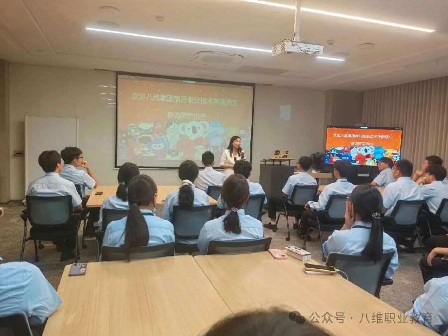 八維職業學校學子去阿里體驗電商文化，去百度探索智能駕駛體感