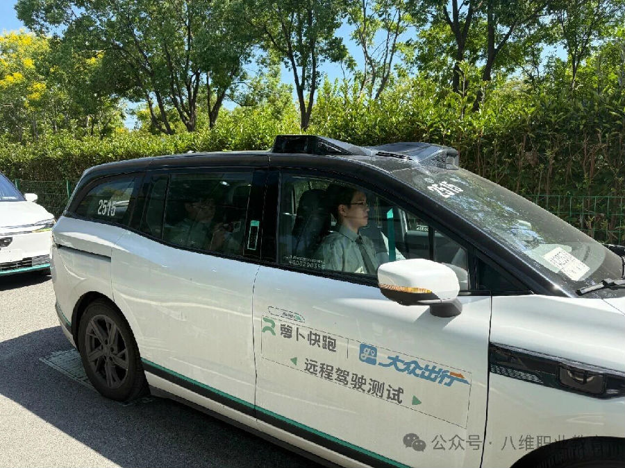 八維職業學校學子去阿里體驗電商文化，去百度探索智能駕駛體感