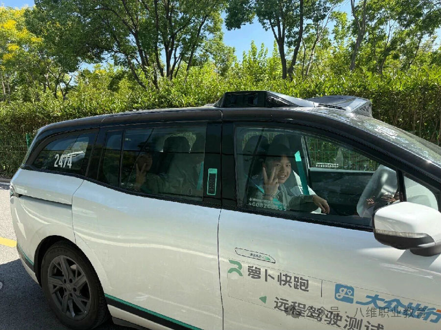 八維職業學校學子去阿里體驗電商文化，去百度探索智能駕駛體感