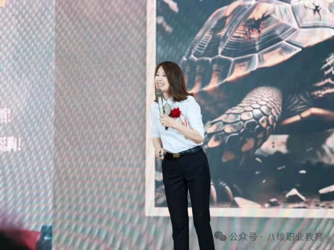 北京八維信息集團2026業務年度冬季精英誓師大會隆重開幕