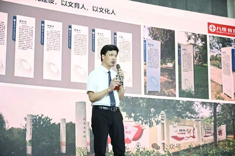 北京八維信息集團2026業務年度冬季精英誓師大會隆重開幕