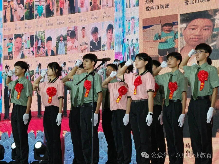 北京八維信息集團2026業務年度冬季精英誓師大會隆重開幕