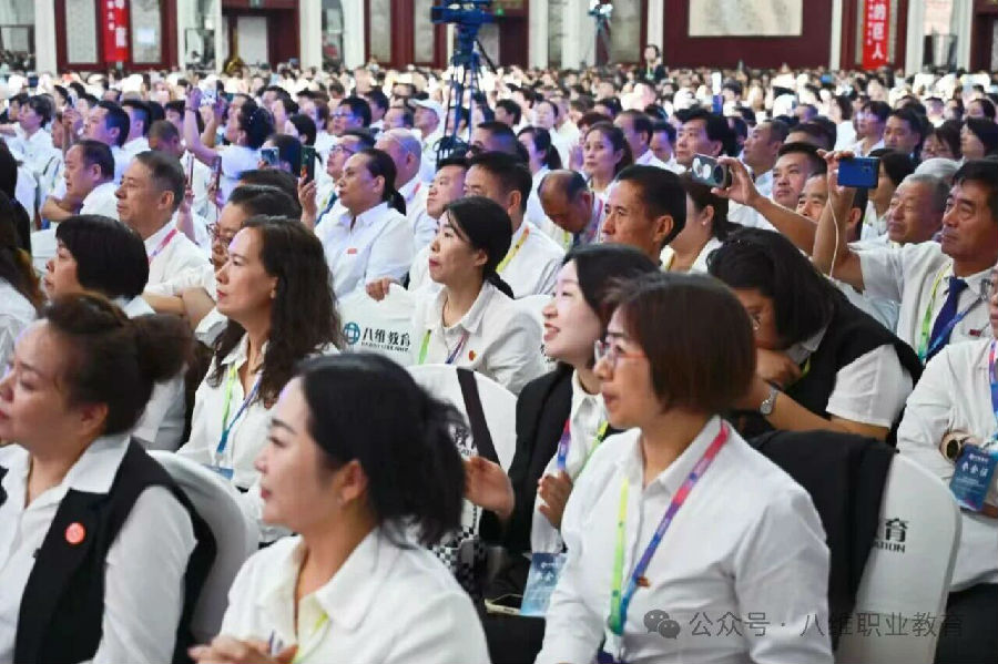 北京八維信息集團2026業務年度冬季精英誓師大會隆重開幕