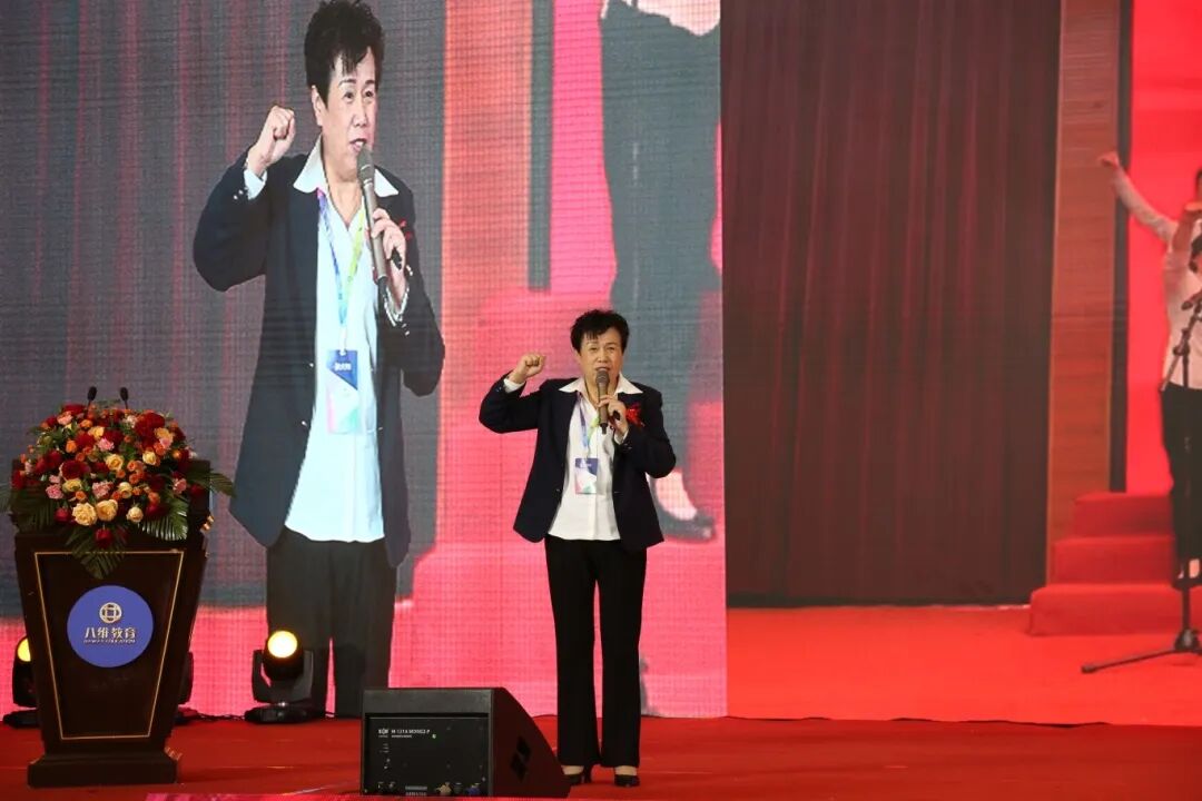 北京八維信息集團2026業務年度冬季精英誓師大會圓滿落幕