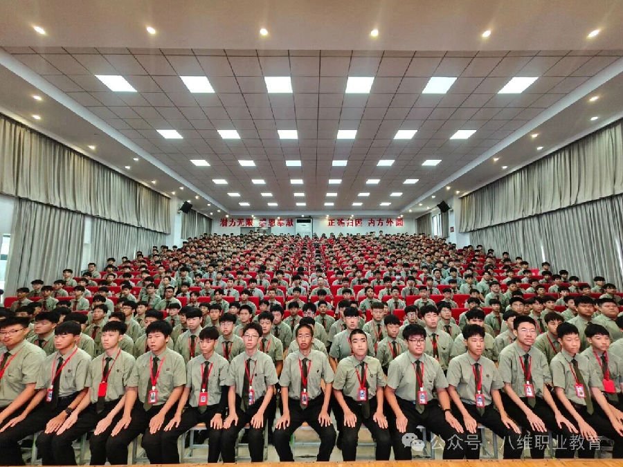 八維職業學校解鎖未來智能職場開啟人工智能時代的職業新紀元