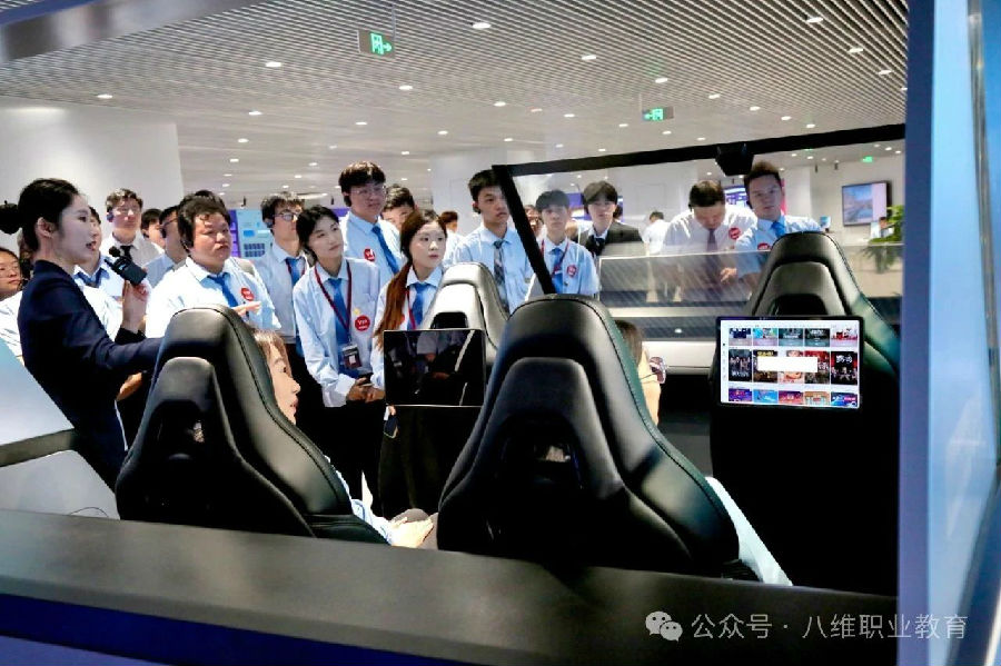 八維職業學校解鎖未來智能職場開啟人工智能時代的職業新紀元