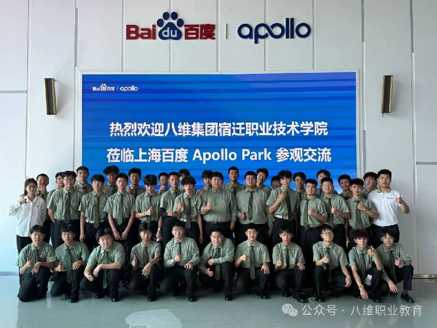 八維職業學校高奏凱歌就業捷報如期而至