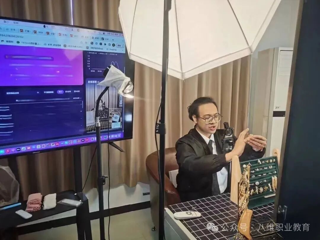 八維職業學校校企直播賦能項目真項目進課助學子畢業領跑職場