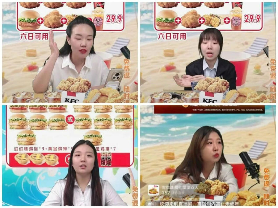 八維職業學校校企直播賦能項目真項目進課助學子畢業領跑職場