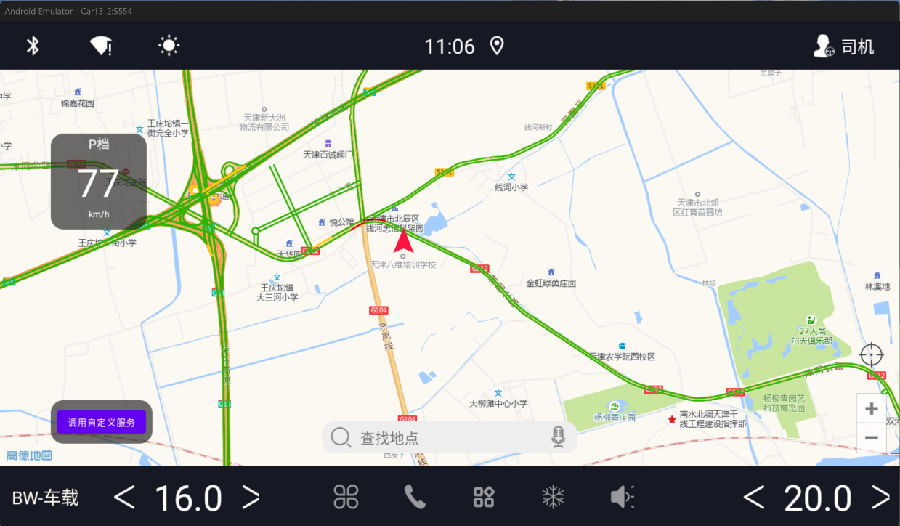 八維職業學校八大薪項目強勢啟動決勝冬季百日就業攻堅戰