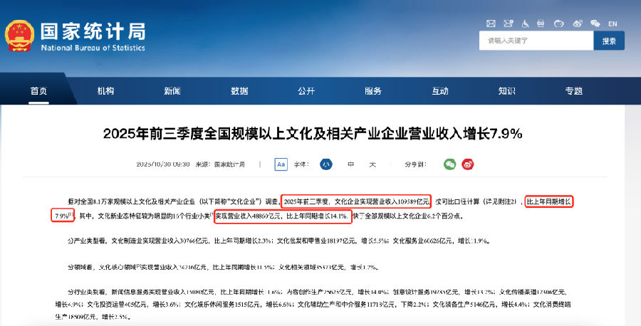 八維教育學子10月就業喜報薪鮮送達