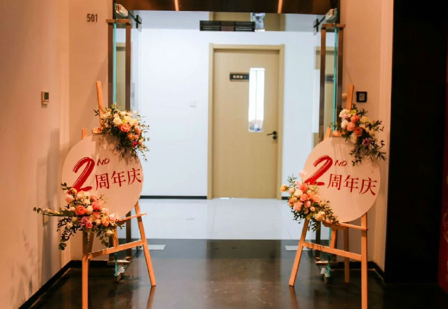 八維教育大學生短訓精英班2周年慶感恩謝師會