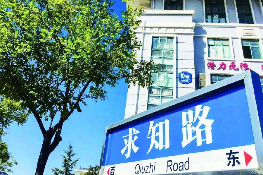 江蘇宿遷八維：技術路線和管理路線，哪個更好？