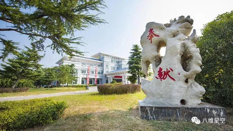八維教育學校溫馨有愛的教育模式
