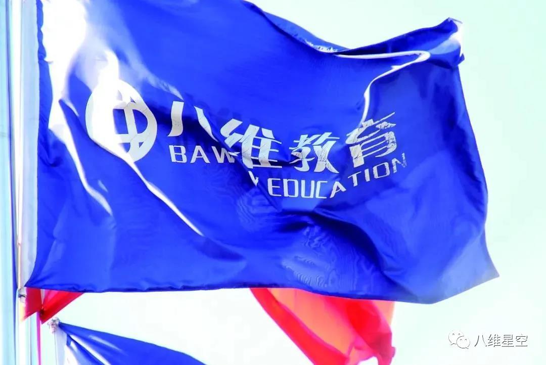 數(shù)字看八維！這幾個數(shù)字帶你詳細了解八維~
