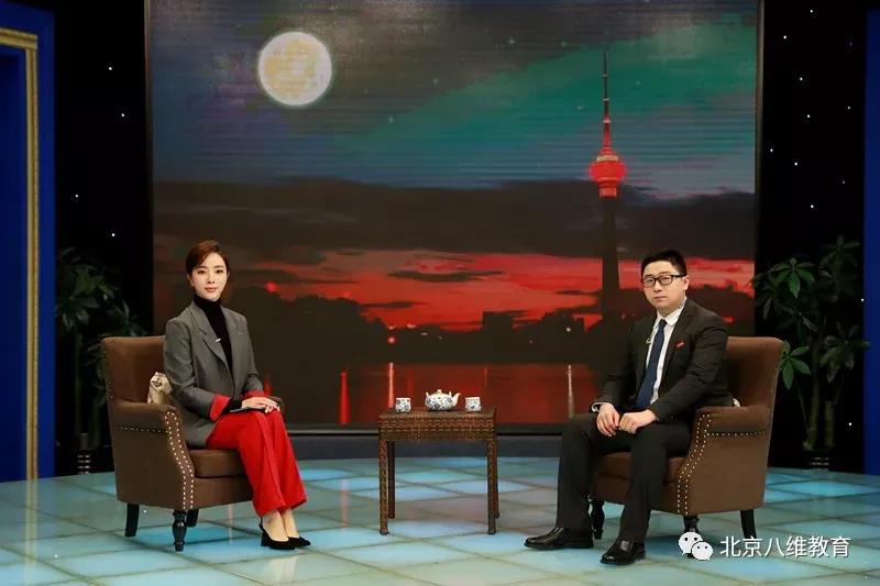 聚焦職業教育，傳遞八維聲音