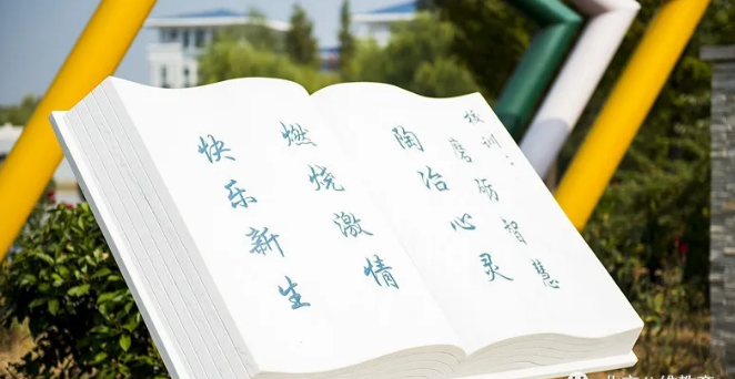 八維教育借助互聯網平臺煥發出新的光芒