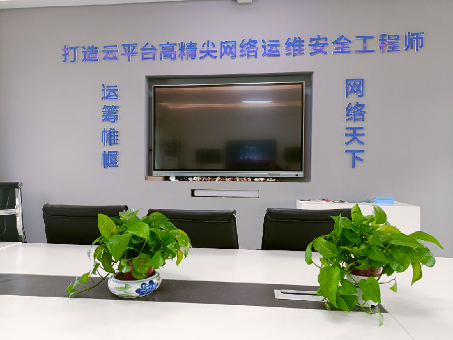 八維學校網絡工程師：礪志前行，筑夢未來，共鑄行業巔峰翹楚！