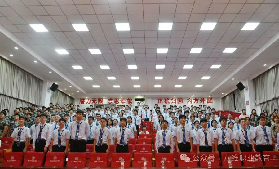 八維學(xué)校傳媒專(zhuān)業(yè)課程全面升級(jí),就業(yè)前景廣闊教學(xué)質(zhì)量卓越!