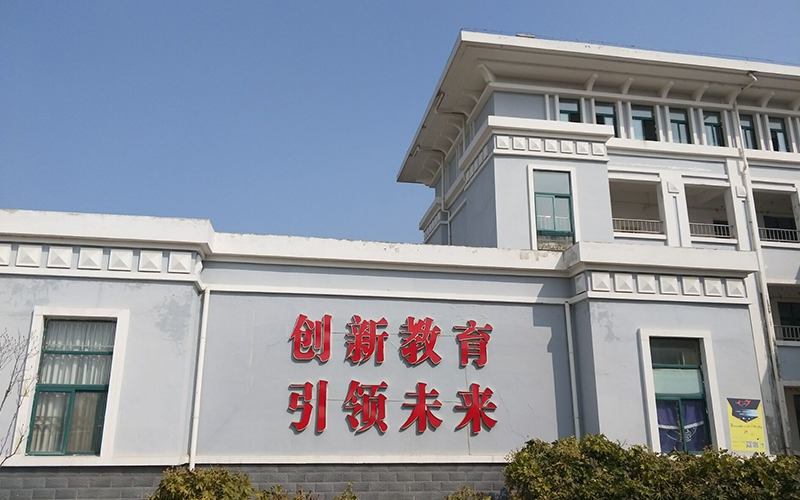 八維教育電商培訓課程打造實戰(zhàn)精英，引領電商未來