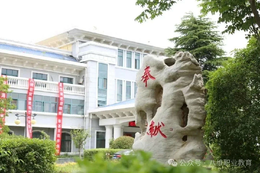 八維研修學(xué)院網(wǎng)絡(luò)工程專業(yè)創(chuàng)新教學(xué)，塑造網(wǎng)絡(luò)時(shí)代的領(lǐng)航者！