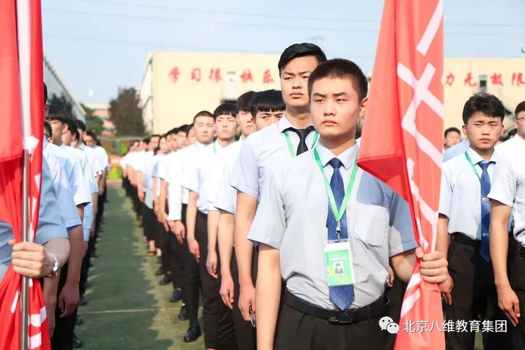八維職業(yè)學(xué)校：大學(xué)生們的筑夢之地，揚帆起航新篇章！