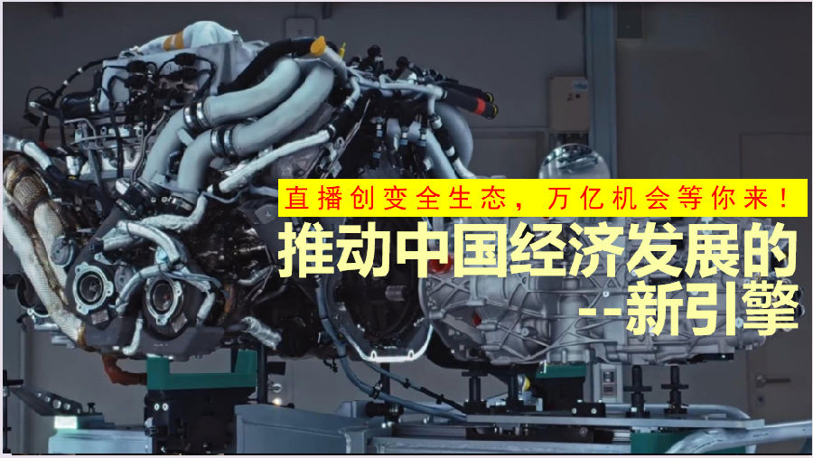 八維職業學校：解鎖流量密碼的絕密技巧，塑造新媒體黃金流量操盤手！