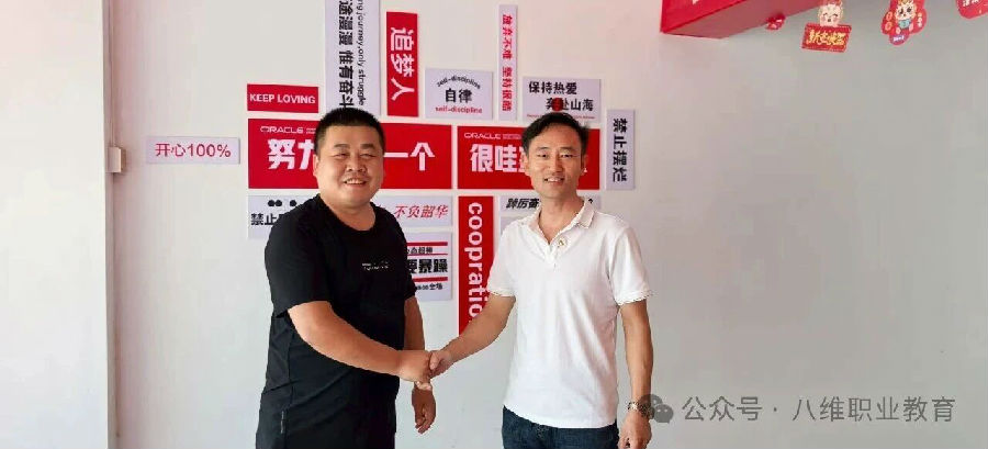 八維職業學校與鴻渡科技合作項目試播首戰告捷！